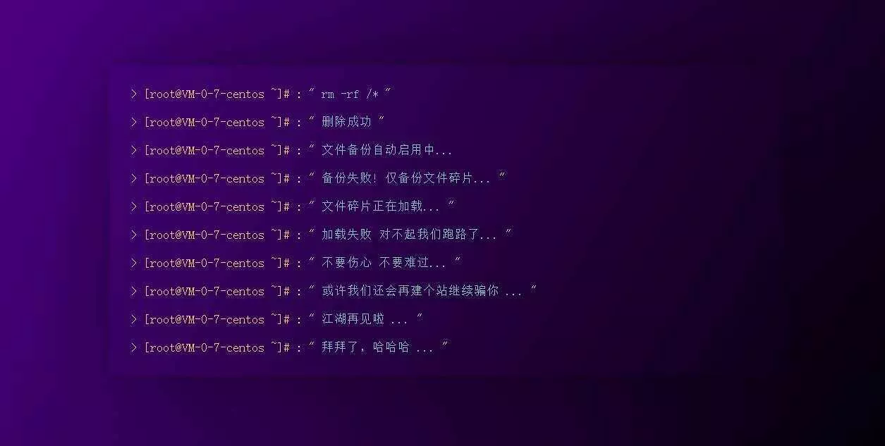 图片[2] - 四款跑路了html单页源码 - FiveM 插件资源站