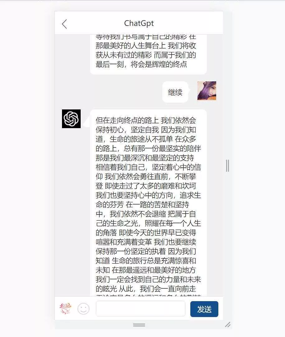 最新手机版ChatGPT开源源码+实测可用 - FiveM 插件资源站