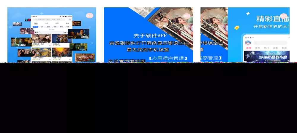 高仿APP端轮播图展示启动页HTML5源码 - FiveM 插件资源站