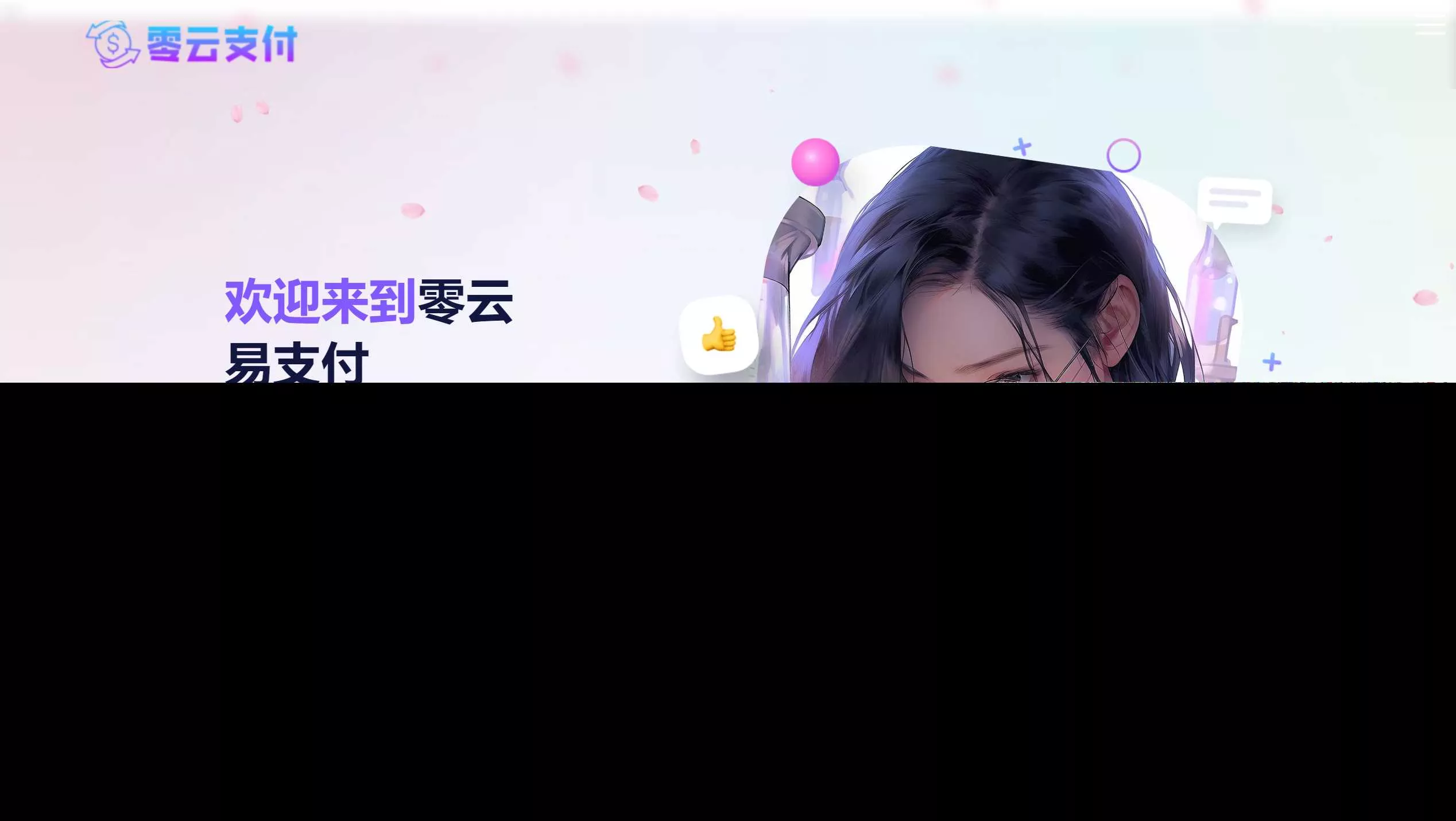 彩虹易支付美化版前台+美化版用户中心主题全开源 - FiveM 插件资源站