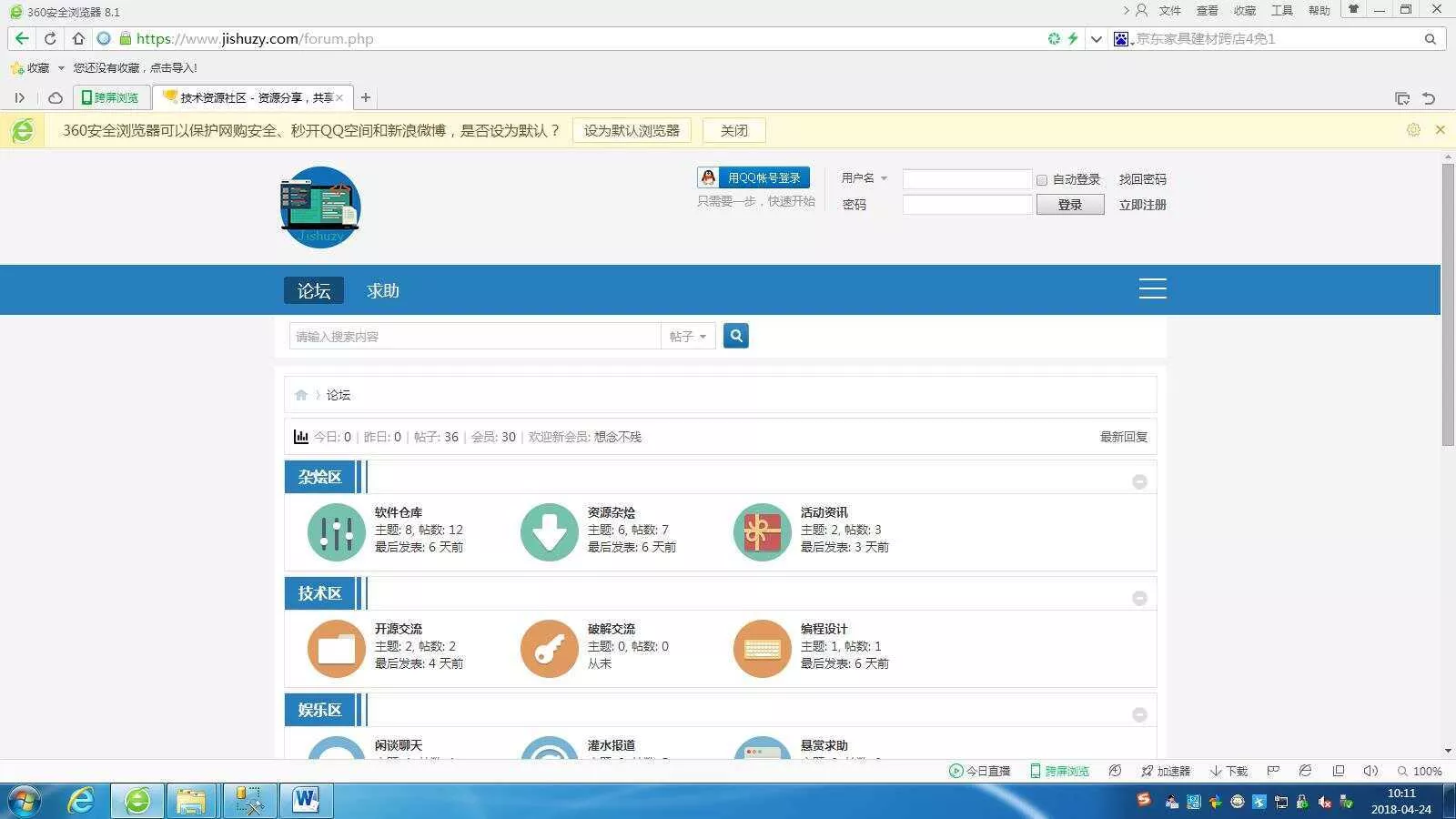 高仿科学刀DZ模板免费分享 - FiveM 插件资源站