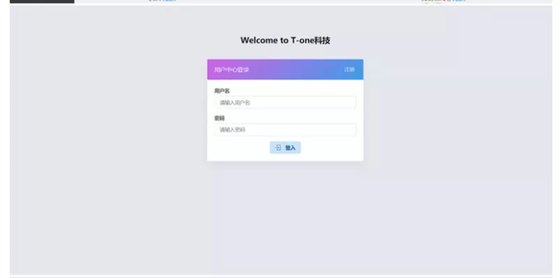 图片[3] - 小微支付服务商专用源码 Thinkphp内核 - FiveM 插件资源站