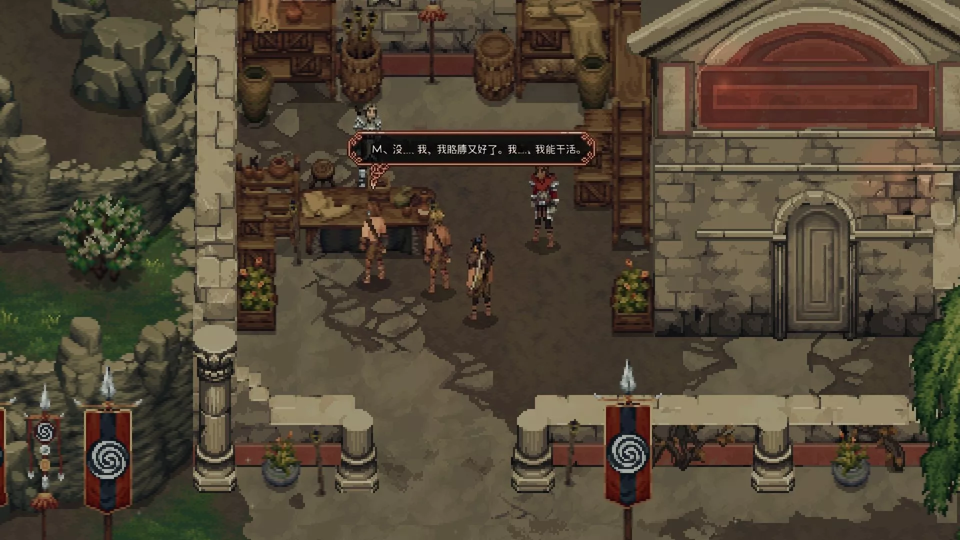 【9.0】《困兽之国 Drova Forsaken Kin》PS4欧版中文下载- 含V1.13 整合版