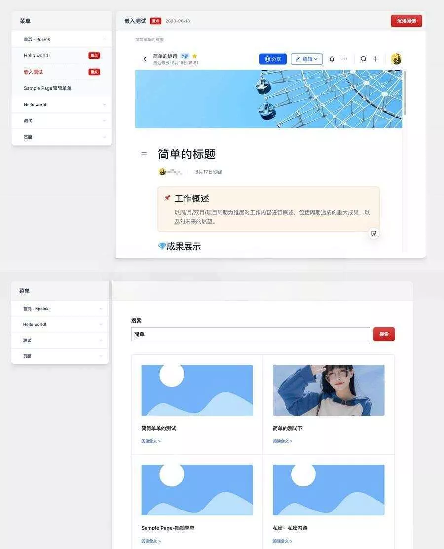 WordPress主题文档模板Red Line -v0.2.2 - FiveM 插件资源站
