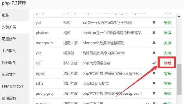 图片[4] - TG云支付公益版全网首发 无后门去授权 - FiveM 插件资源站