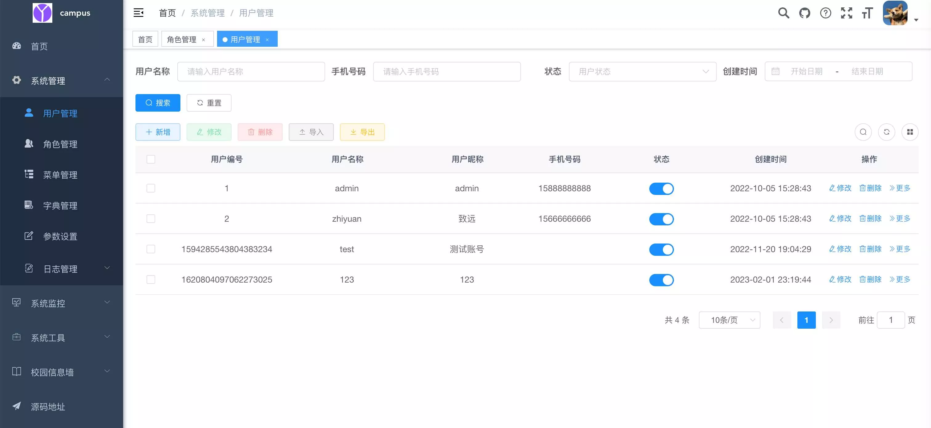 图片[7] - springboot简单的后台管理系统 快速开发毕设 案例表白墙仿微博UI布局 - FiveM 插件资源站