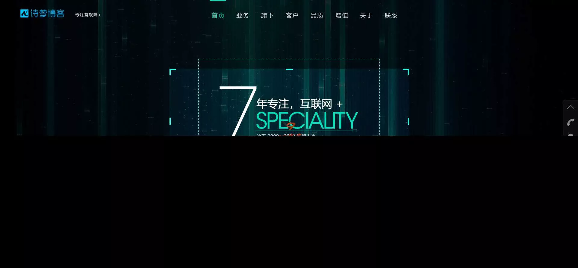 诗梦博客适配WordPress博客的引导页 - FiveM 插件资源站