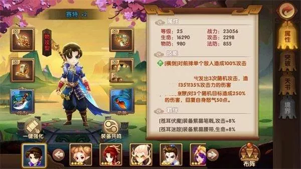 史诗手游【轩辕剑】2019总结版一键即玩服务端+安卓端+在线GM工具+架设及开服教程 - FiveM 插件资源站