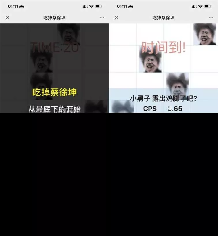 吃掉坤坤网页游戏源码 - FiveM 插件资源站