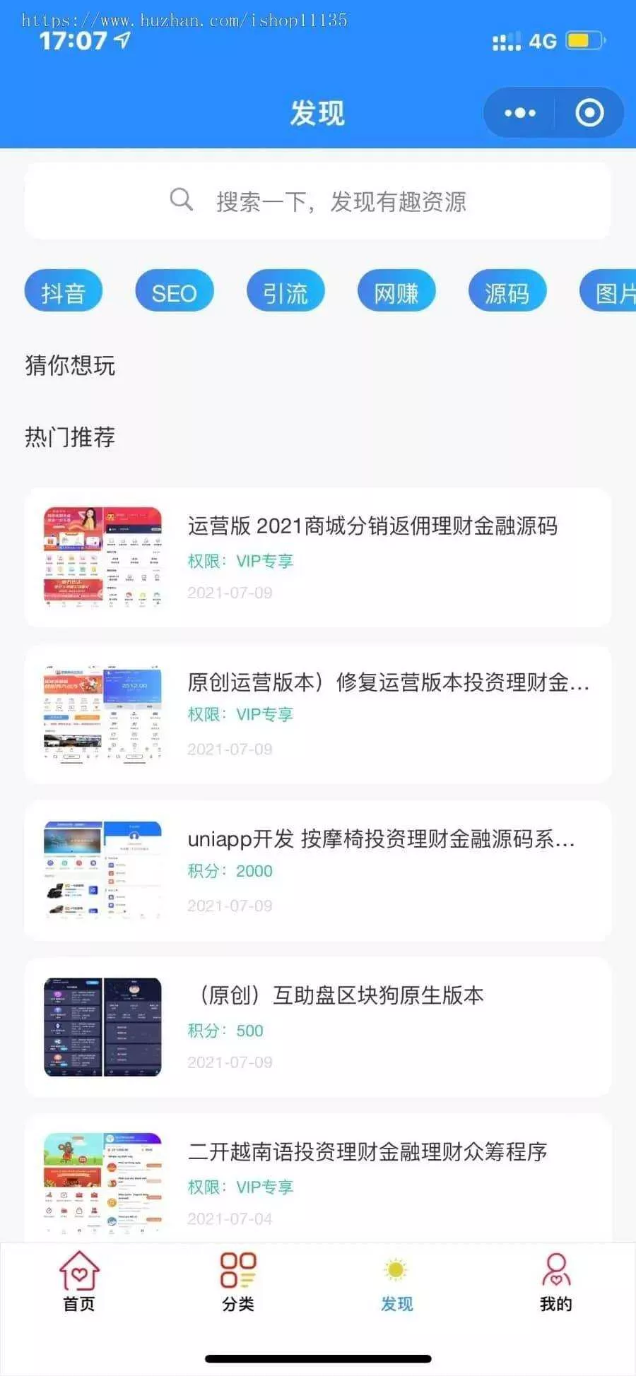 图片[2] - 2022年升级版知识付费变现小程序源码价值200元 - FiveM 插件资源站