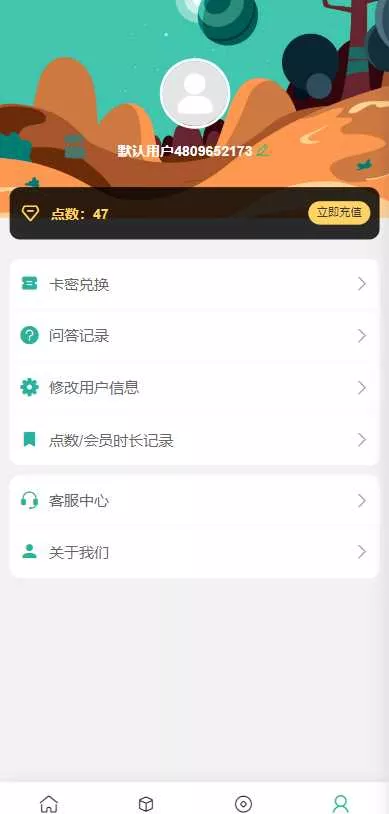 图片[6] - ChatGPT公众号版破解授权 扩展 支持AI绘画 一键安装 - FiveM 插件资源站