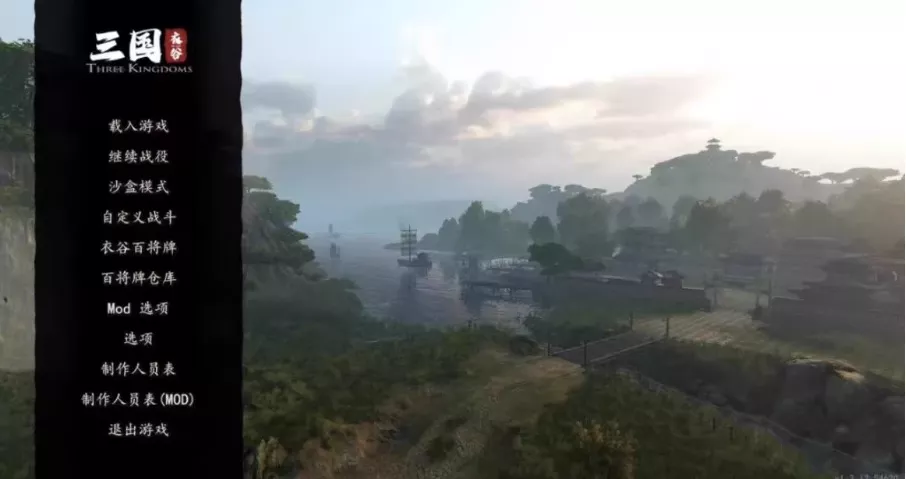 《骑马与砍杀2》衣谷三国MOD本体+拓展包 - FiveM 插件资源站
