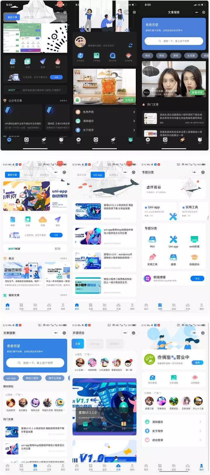 wordpress博客系统资讯资源变现小程序源码 知识付费小程序 - FiveM 插件资源站
