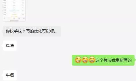 图片[3] - 快手权重查询源码+接口 - FiveM 插件资源站