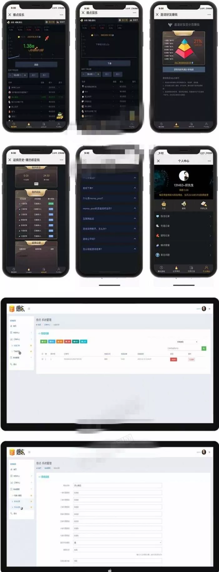 2020最新微信H5爆点娱乐火箭逃跑刺激游戏源码 - FiveM 插件资源站