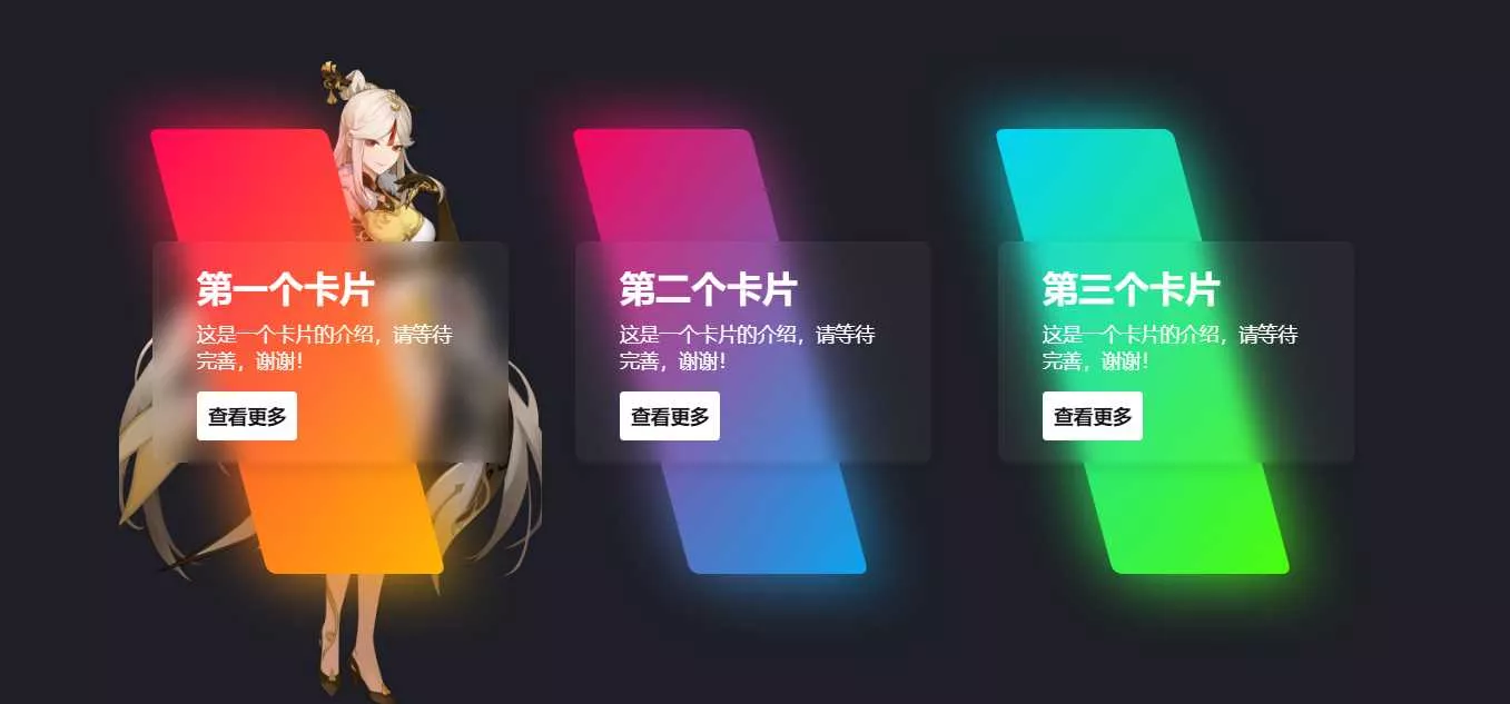 一款渐变卡片html源码 可以做个人转跳页 - FiveM 插件资源站