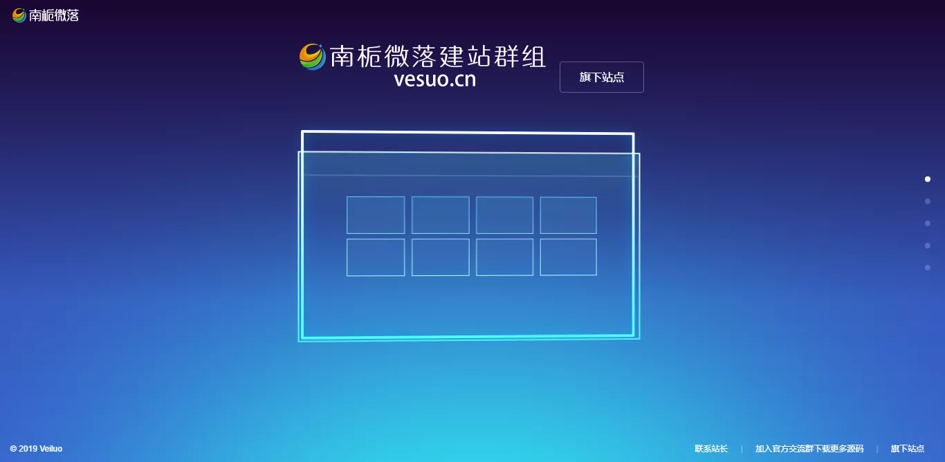 简约好看的展示官网和下载页源码 - FiveM 插件资源站