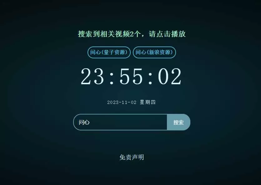 XyPlayer智能解析源码v4.0.8正式版 - FiveM 插件资源站