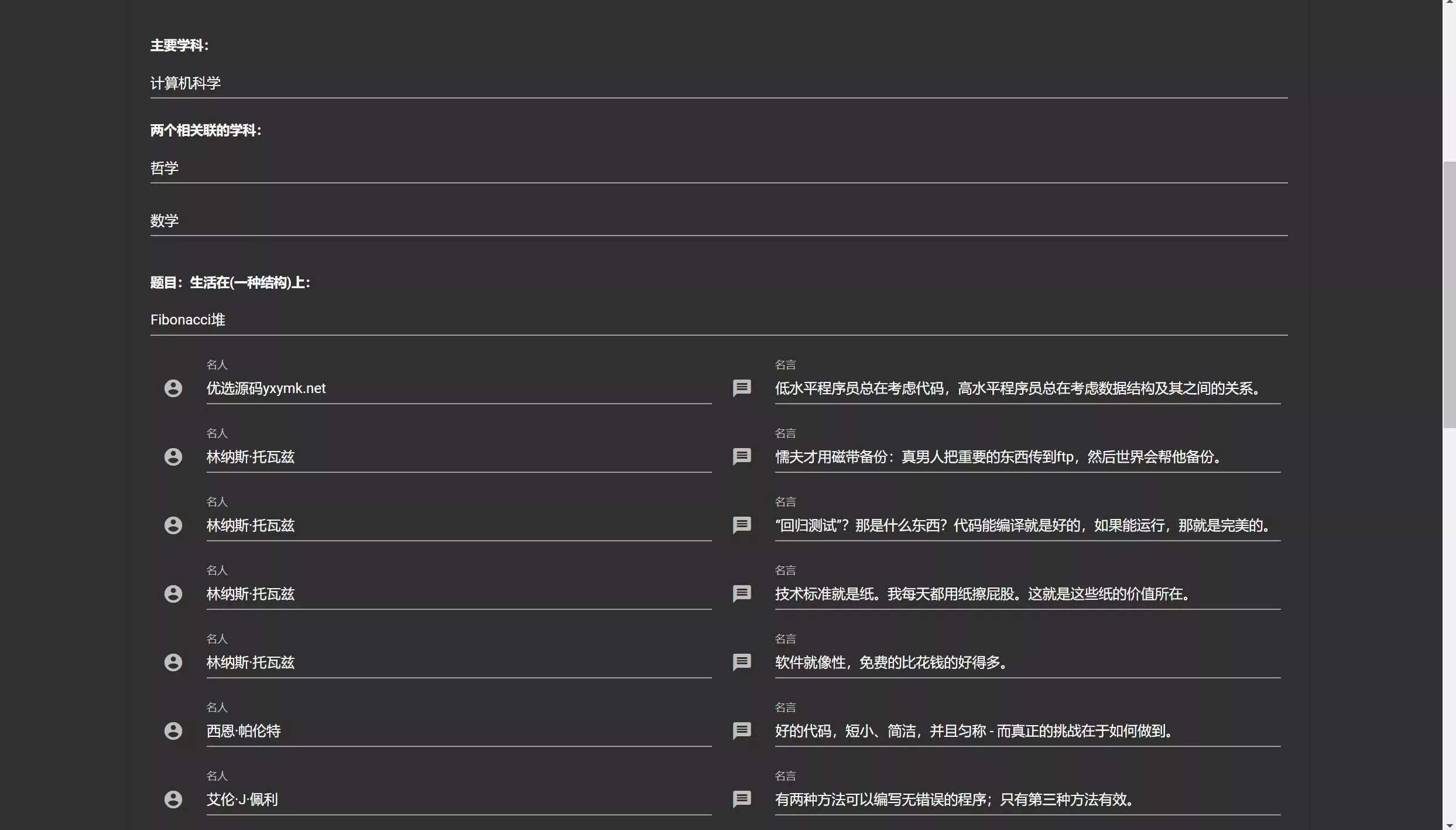 在线满分作文生成器html源码 满分作文生成器网站 - FiveM 插件资源站