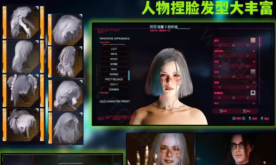 《赛博朋克2077》v2.31新版本MOD整合包 - FiveM 插件资源站