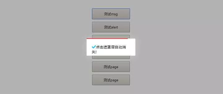ModalLayer模态框插件js弹出框 - FiveM 插件资源站