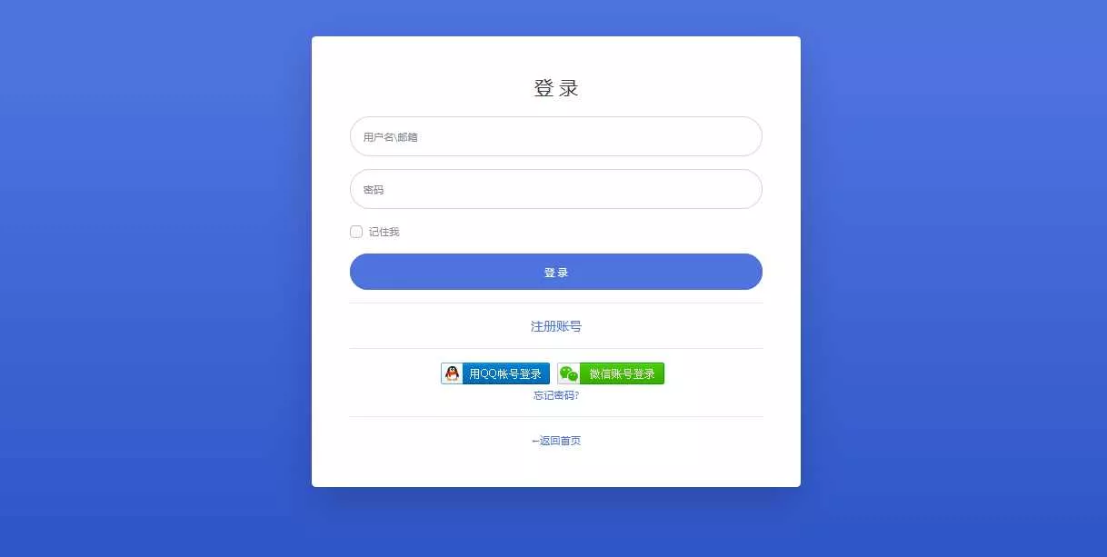 彩虹聚合登陆Emlog博客插件源码 - FiveM 插件资源站
