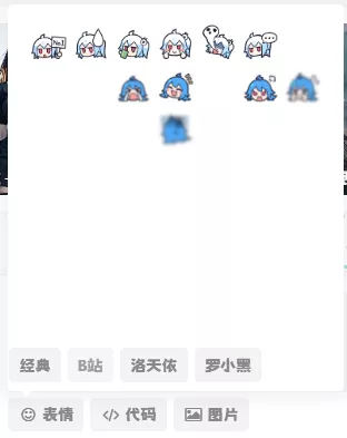 图片[2] - 子比主题美化 – 添加自定义表情包 - FiveM 插件资源站