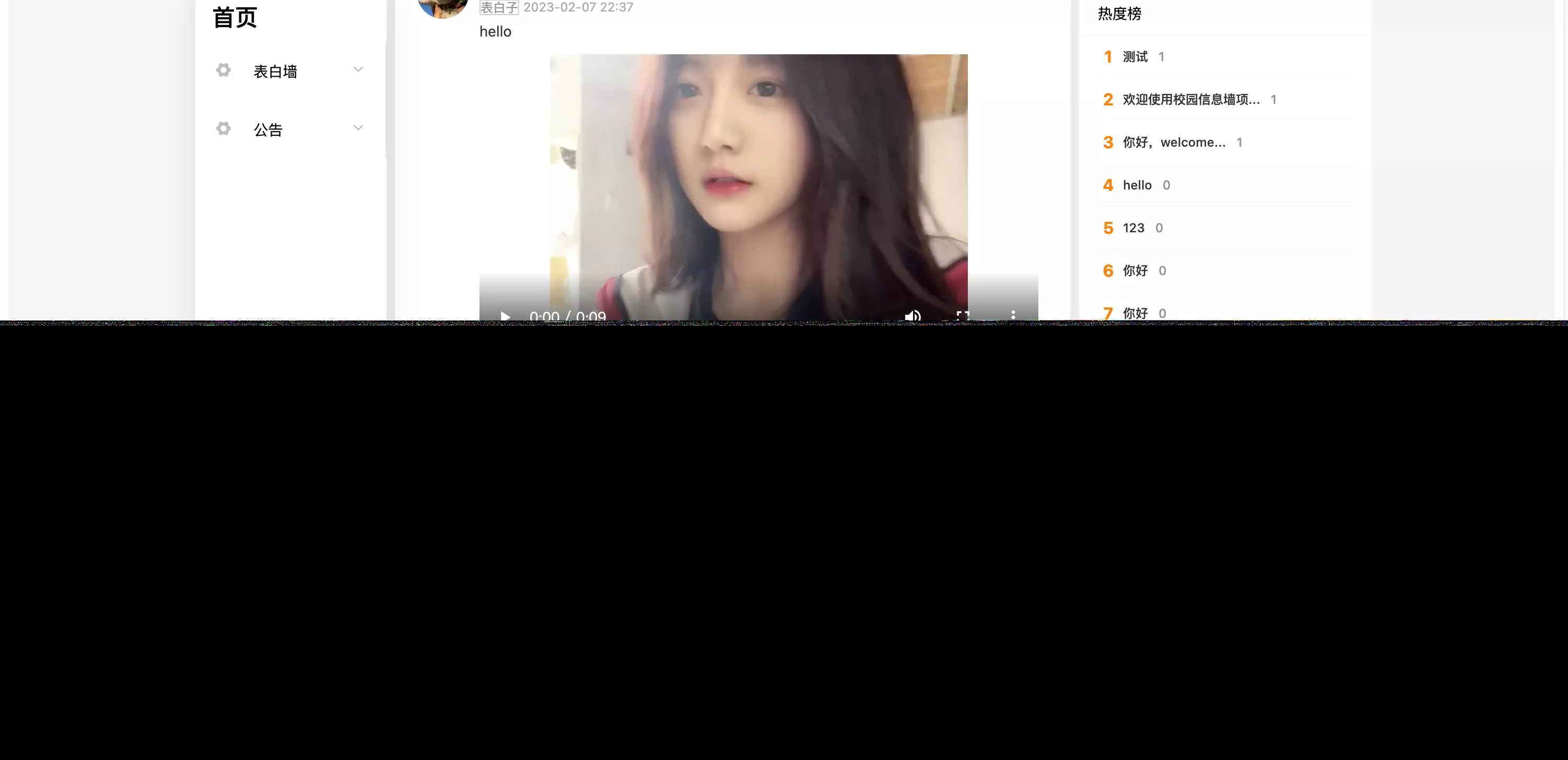 springboot简单的后台管理系统 快速开发毕设 案例表白墙仿微博UI布局 - FiveM 插件资源站