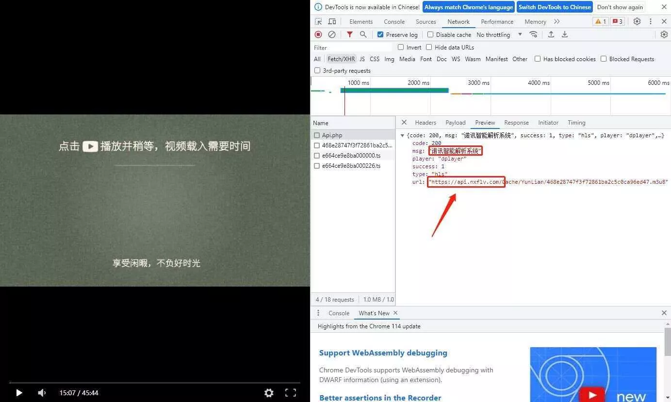 诺讯VIP影视解析开心版源码 - FiveM 插件资源站