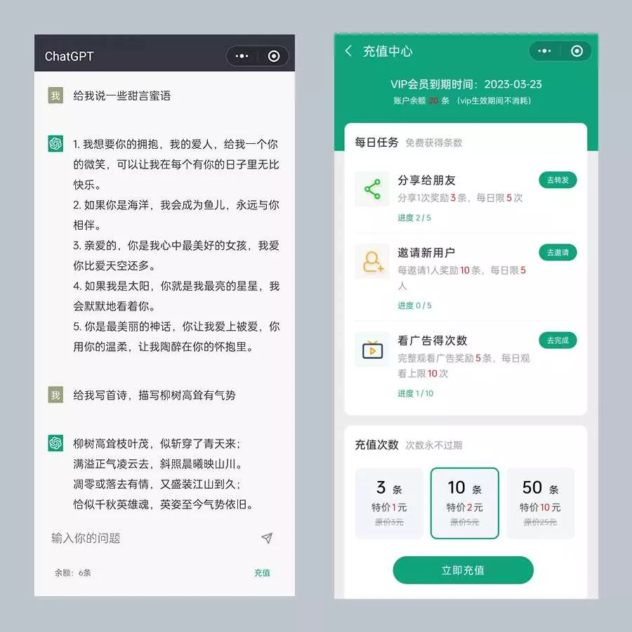 图片[3] - 小狐狸ai创作系统1.7.7免授权提示版本 - FiveM 插件资源站