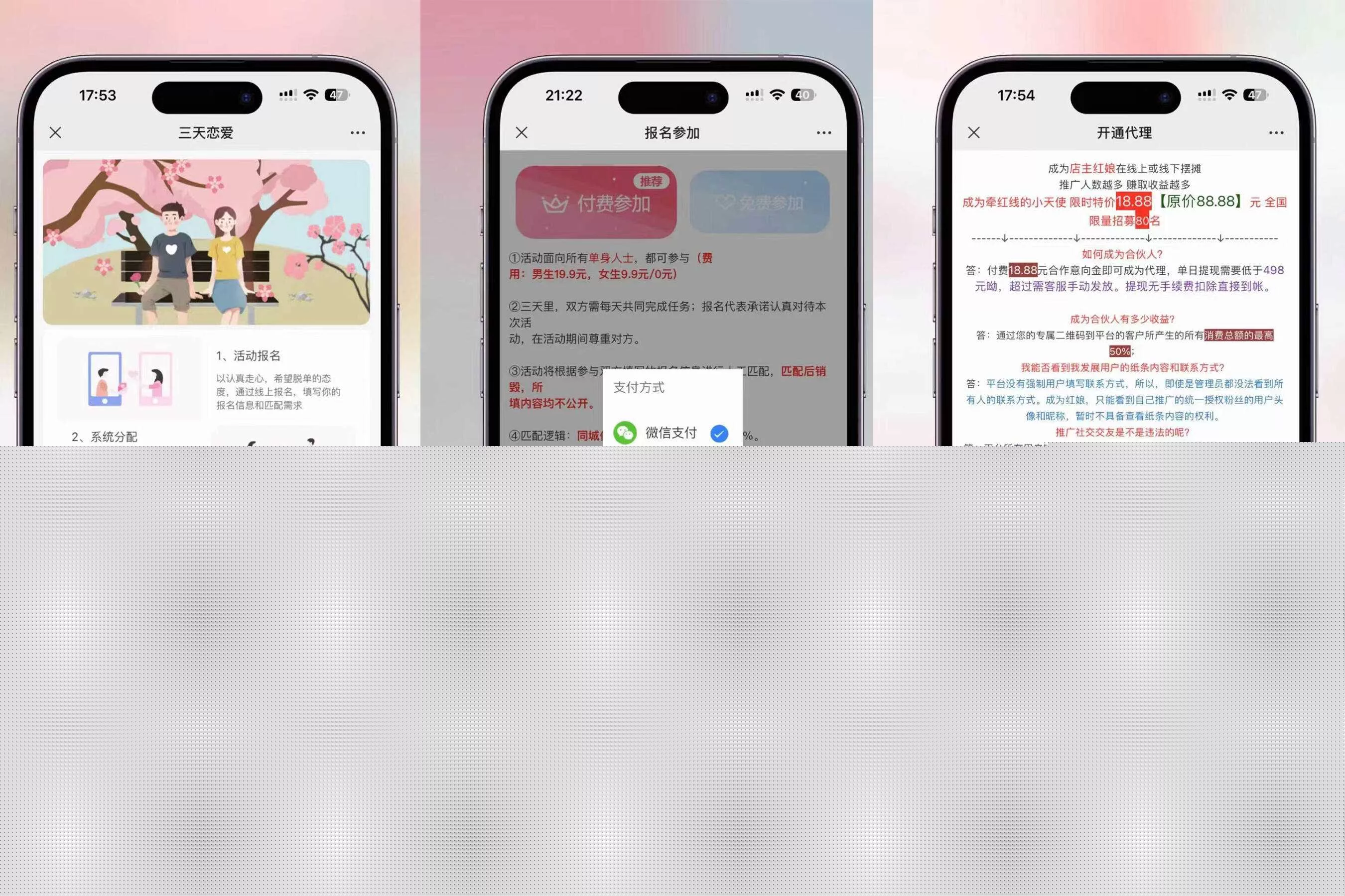 全新三天情侣系统-全网首发附带搭建说明 - FiveM 插件资源站
