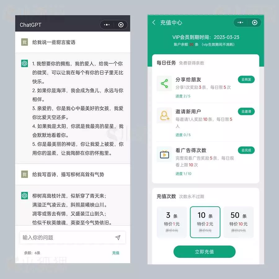 图片[4] - 小狐狸ai创作系统1.8.3独立免授权版本 - FiveM 插件资源站