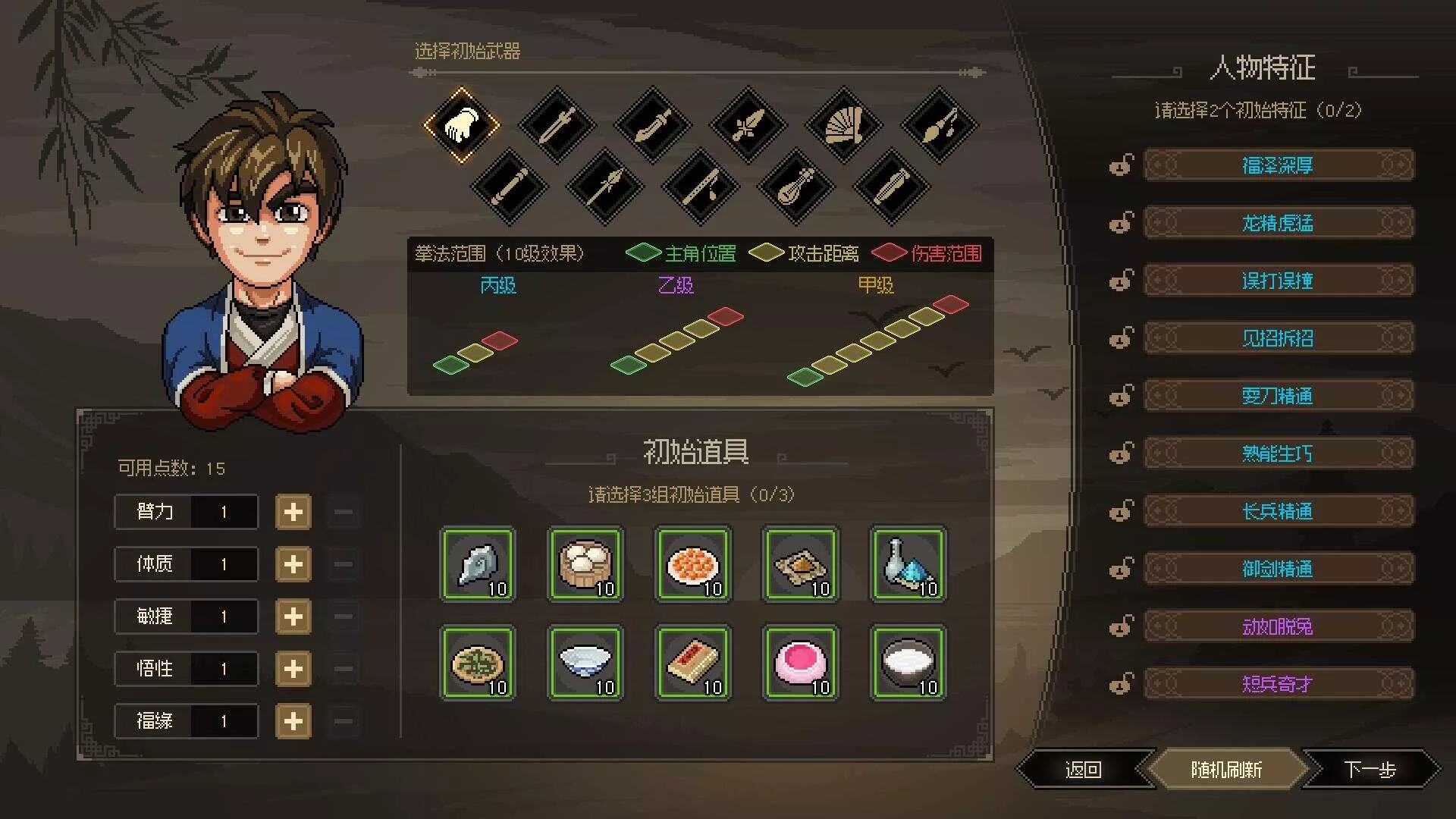 图片[3] - 网游单机【大侠立志传】win系单机一键即玩版+GM修改器+搭建教程 - FiveM 插件资源站