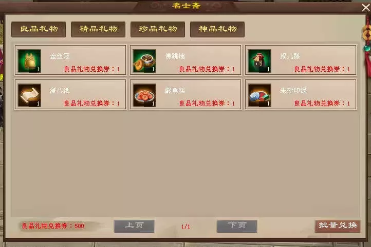图片[10] - 天龙八部经典版 入梦吟最终版—星盘 无字谱名士 大背包 内置GM工具 VM一键端 - FiveM 插件资源站