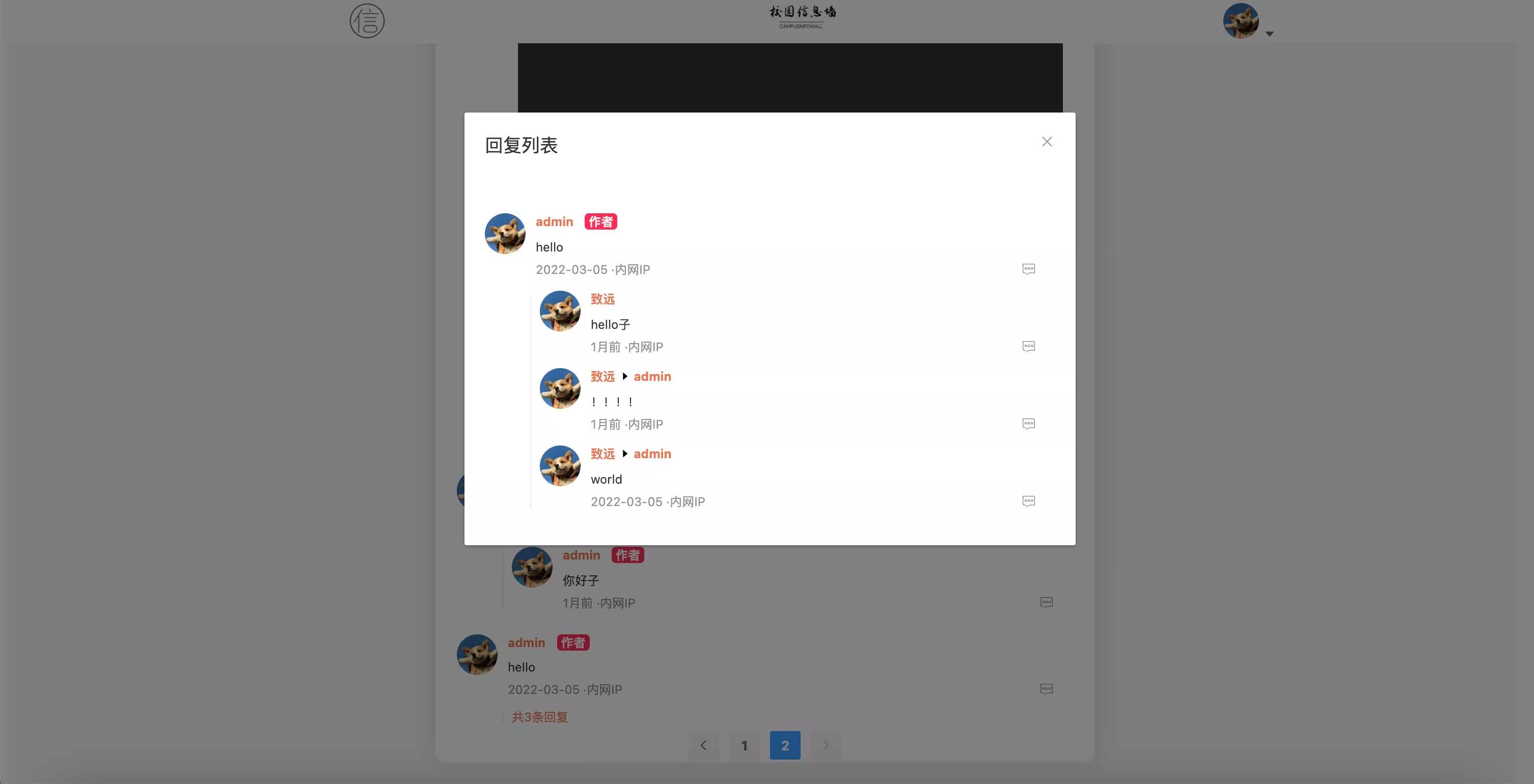 图片[6] - springboot简单的后台管理系统 快速开发毕设 案例表白墙仿微博UI布局 - FiveM 插件资源站