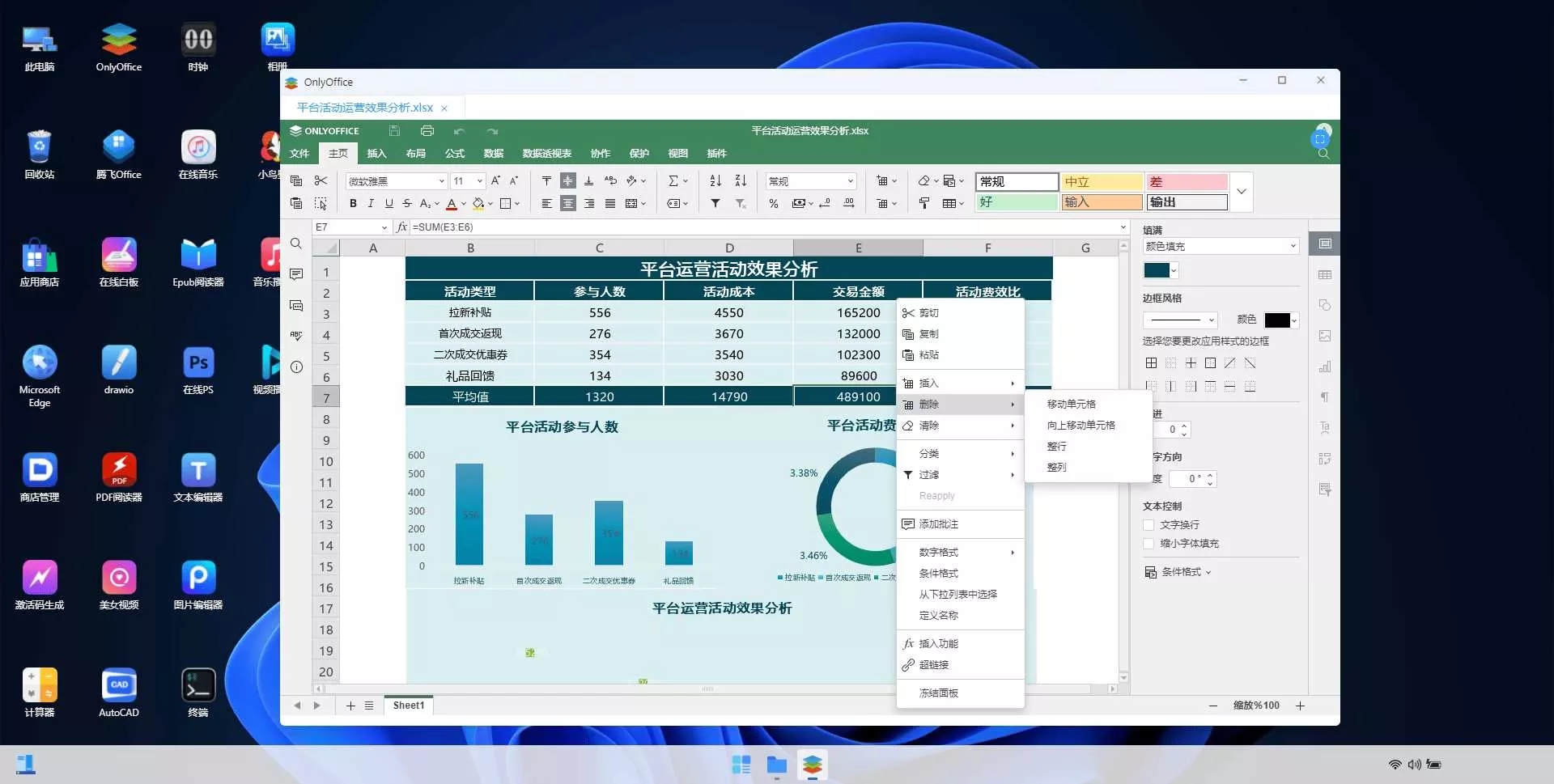 图片[2] - webos私有云 更现代感的，私有云、云盘、网盘系统 - FiveM 插件资源站