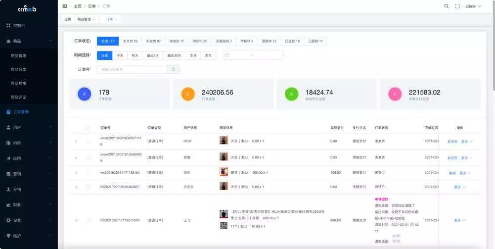 图片[6] - 【开源免费商用】CRMEB开源商城系统Java版 新零售社交电商系统/支持微信公众号、小程序、移动端 - FiveM 插件资源站