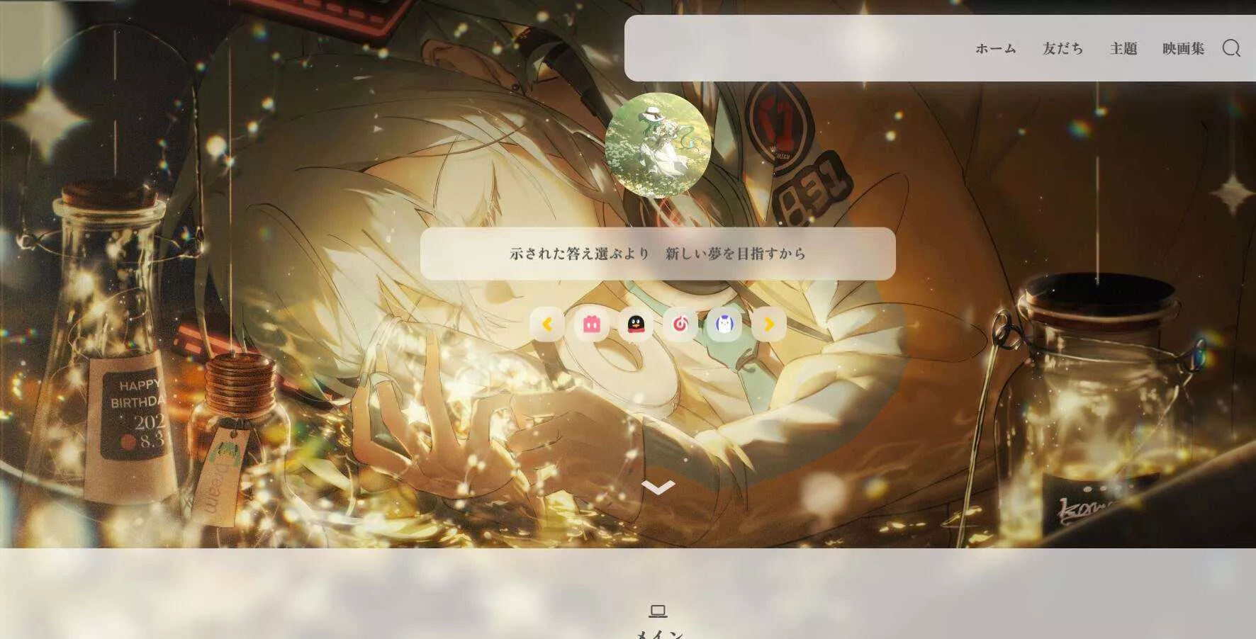 SakurairoV2.5.6 强大的二次元wordpress主题 - FiveM 插件资源站
