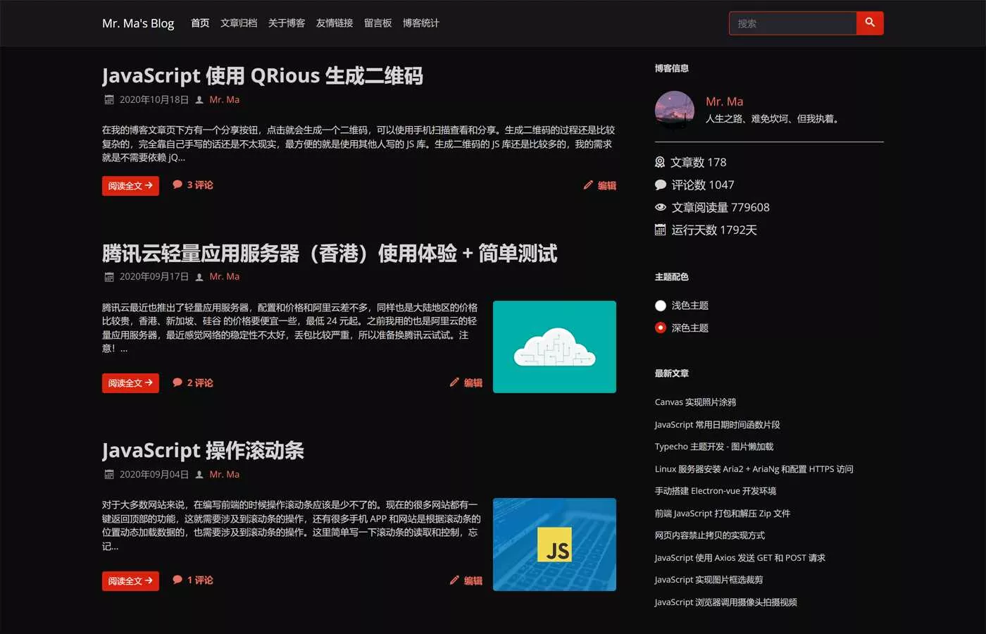 图片[3] - 一个简洁功能强大的Facile博客Typecho主题 - FiveM 插件资源站
