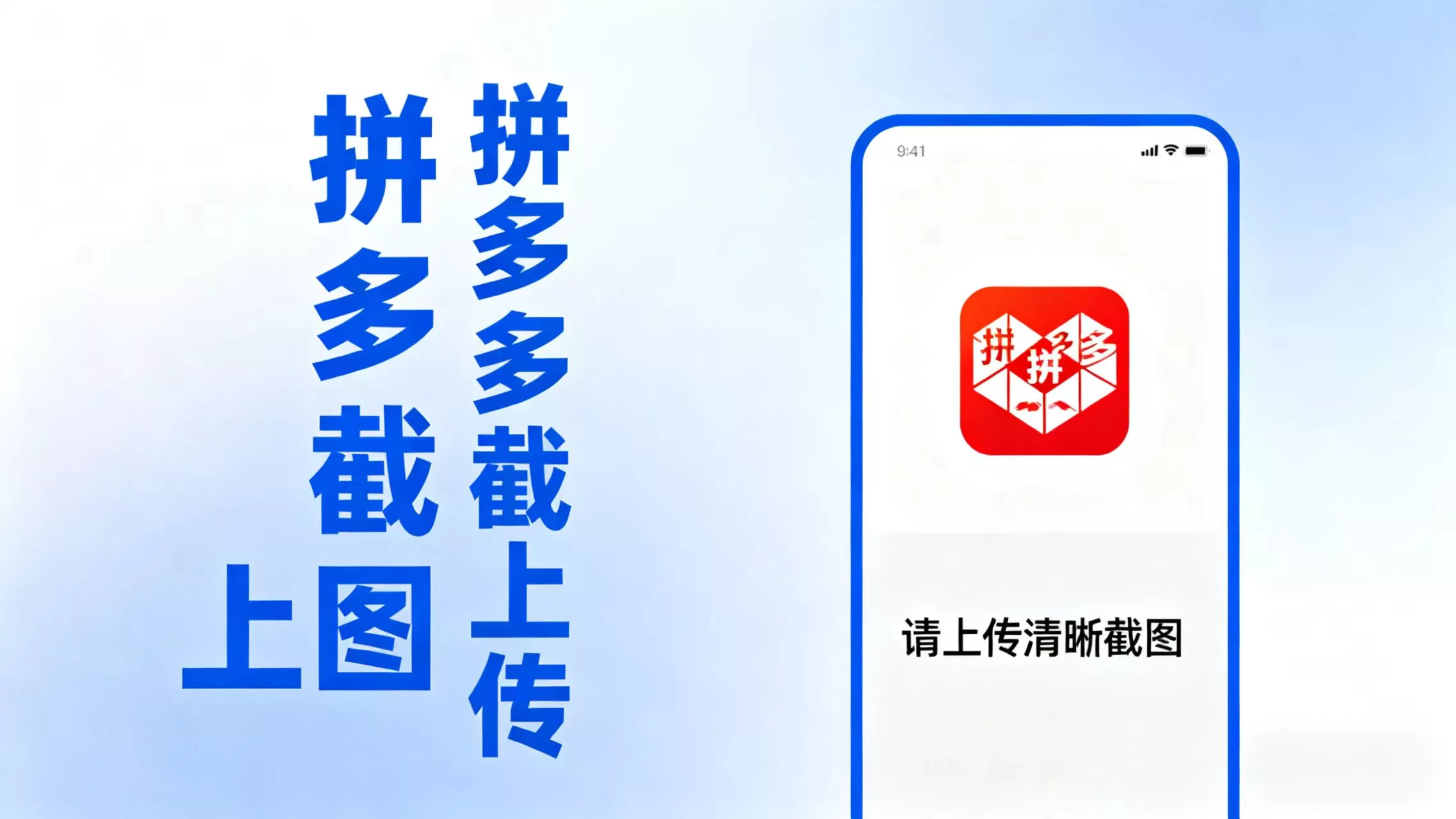 拼西西截图上传 次日结算 - FiveM 插件资源站