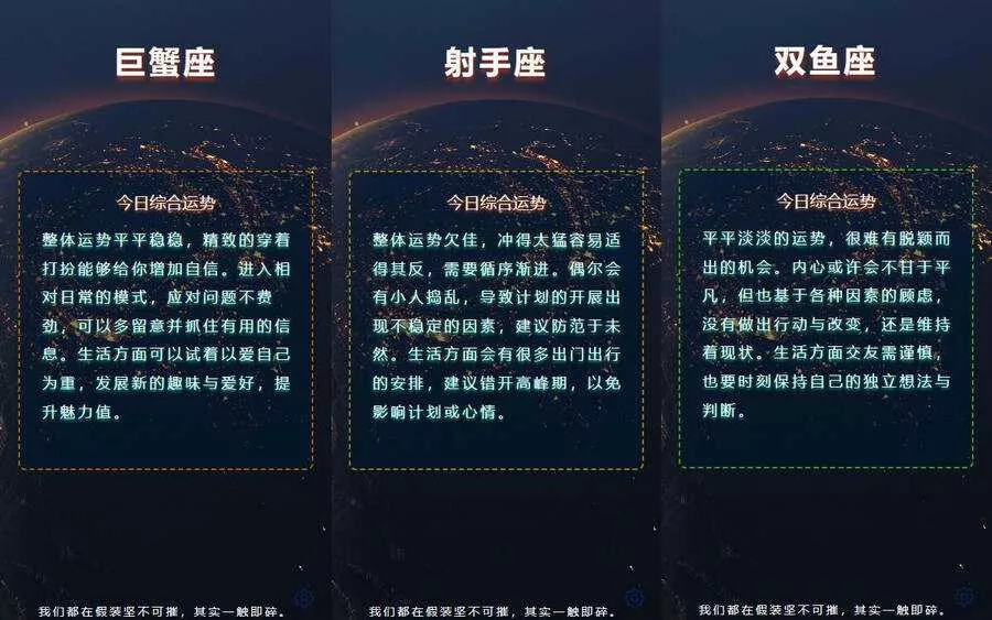 在线星座运势网站开源源码 - FiveM 插件资源站