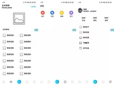 精品社区iapp源码分享 - FiveM 插件资源站