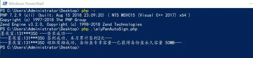PHP阿里云签到脚本 - FiveM 插件资源站
