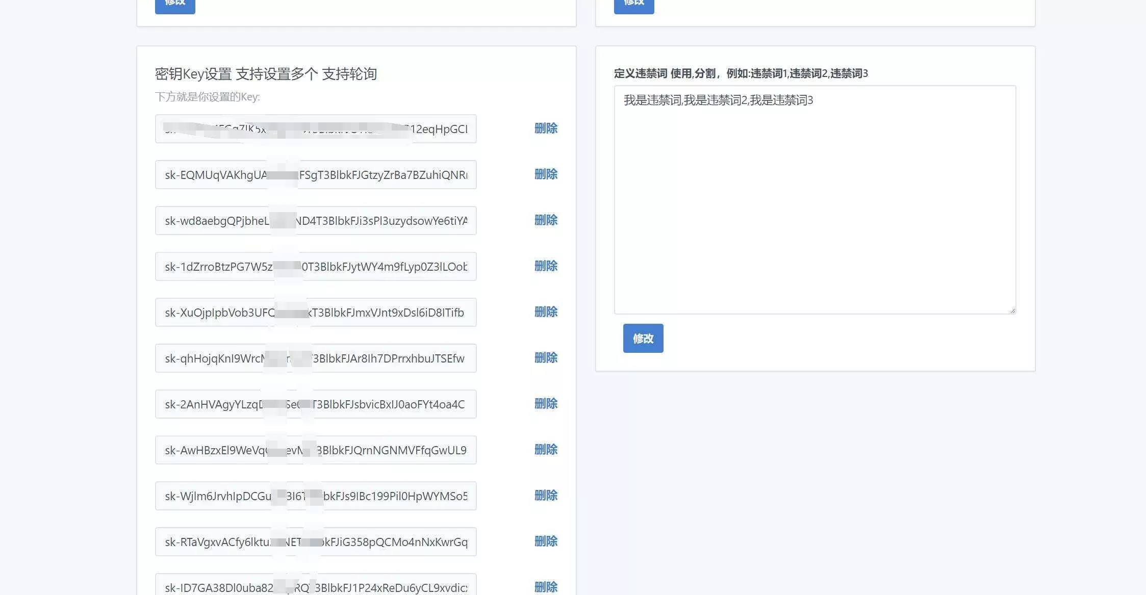 图片[10] - 2023凉陌ChatGPT商业版V4.5源码+支持用户分销功能 - FiveM 插件资源站