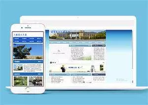 宽屏建筑职业学校类网站前端模板 - FiveM 插件资源站