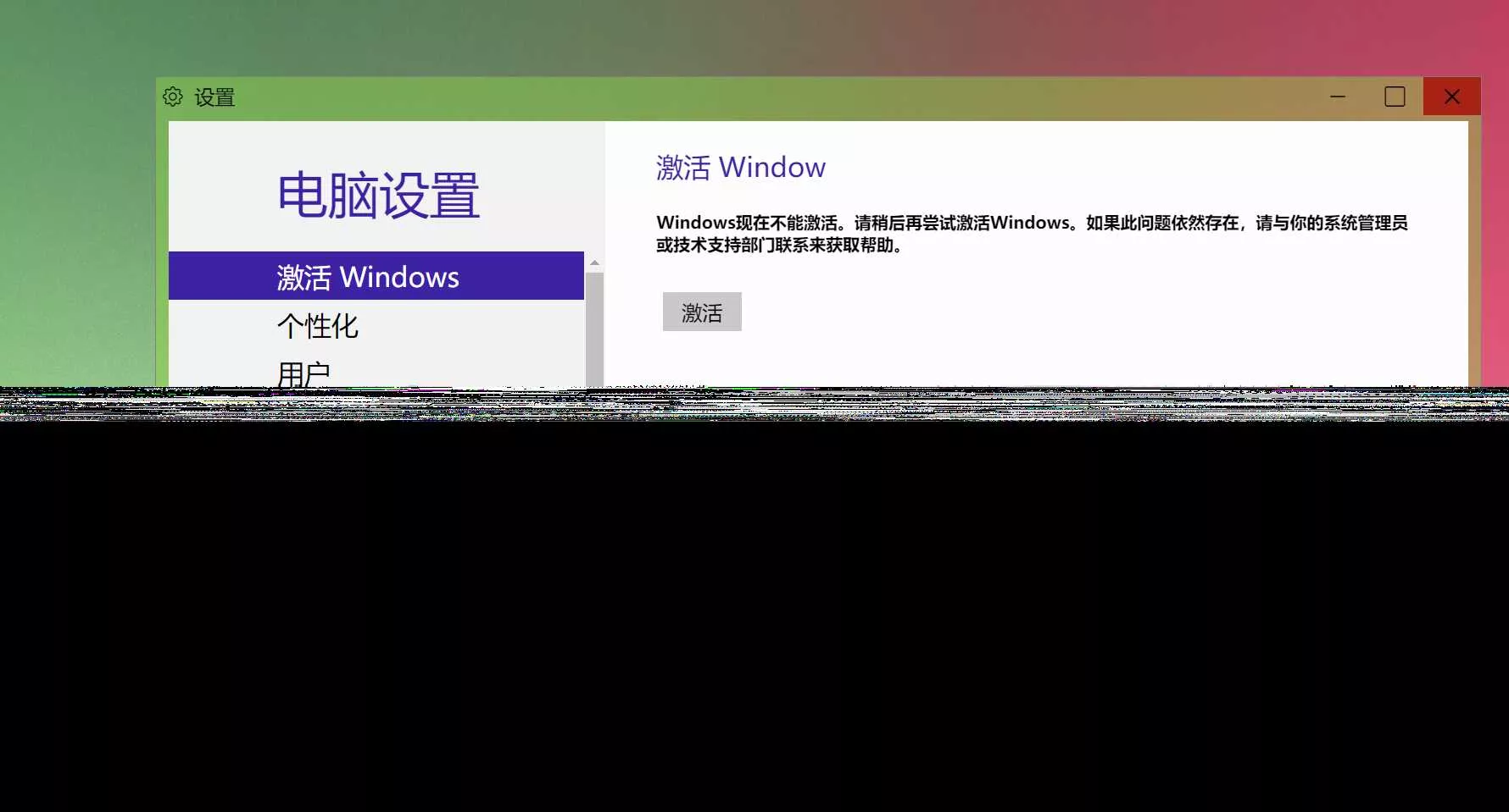 图片[3] - Windows 9 网页版HTML源码 - FiveM 插件资源站