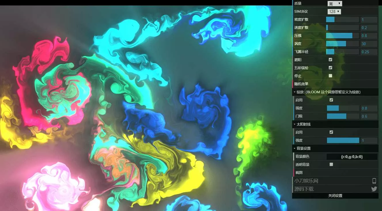 图片[2] - 漂亮动态烟雾流体模拟源码 - FiveM 插件资源站