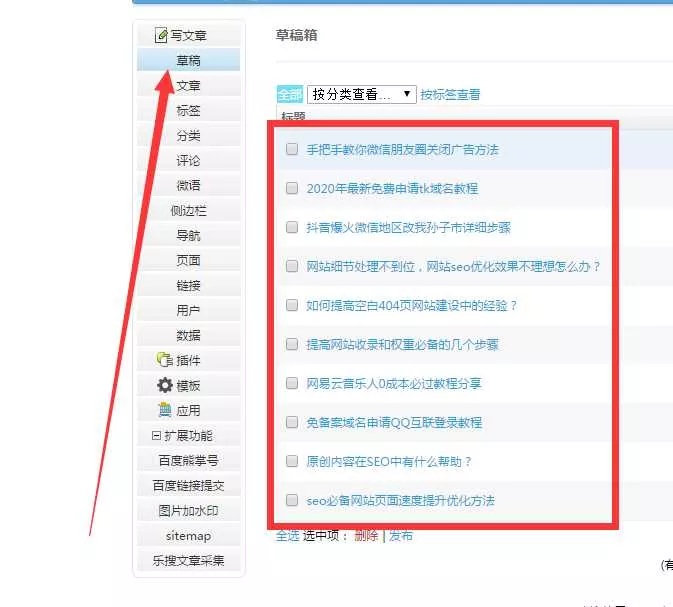 emlog去水印采集插件源码 - FiveM 插件资源站