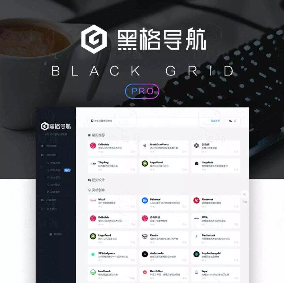 WP黑格导航主题BlackCandy - FiveM 插件资源站