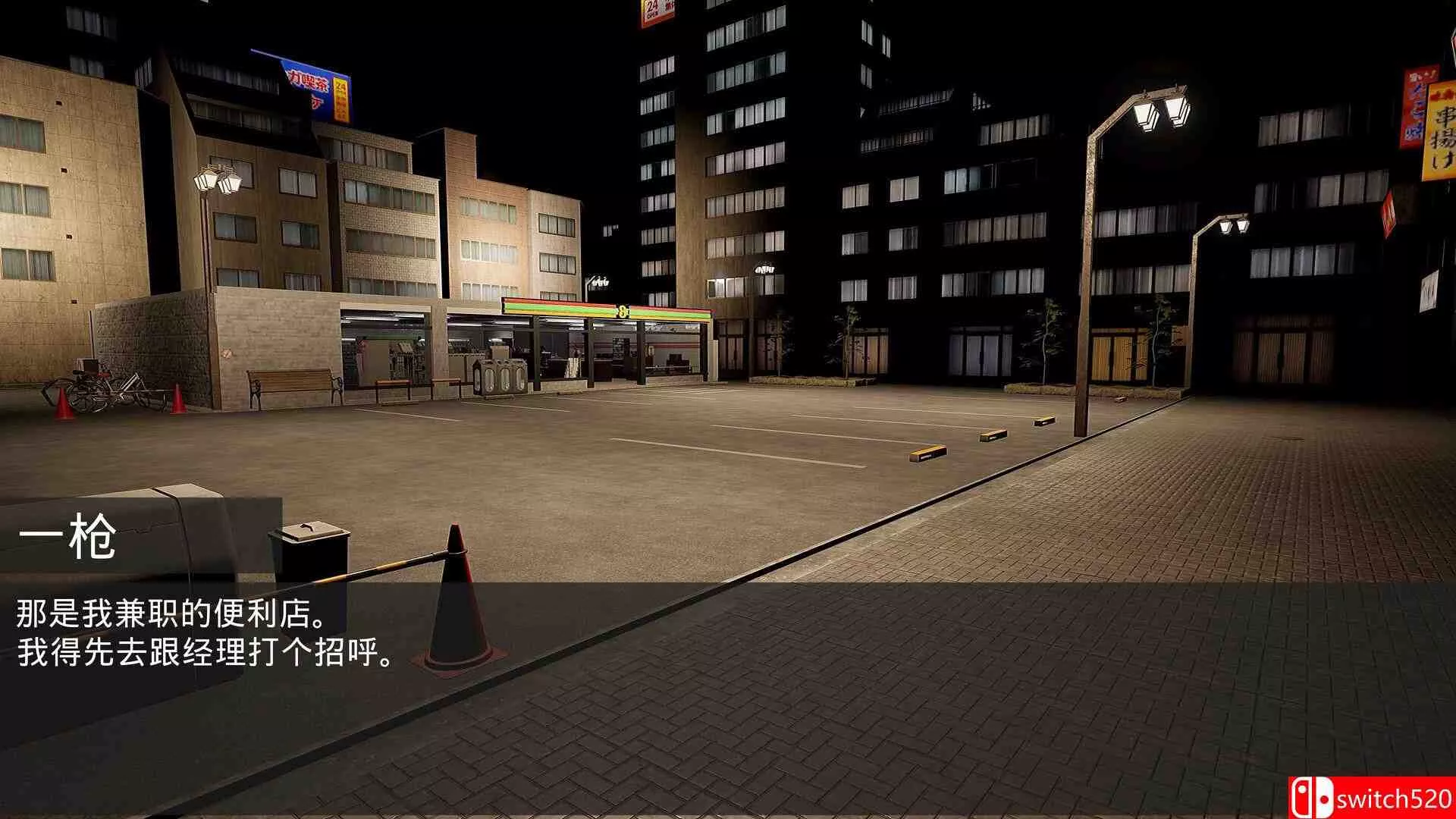 《我是兼职工!!（I Am Part-time Worker!!）》官方中文 v1.0.7 [中文/繁体/英文/日语]